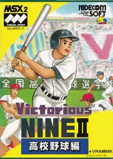 Victorious Nine 2 - Koukou Yakyuu Hen