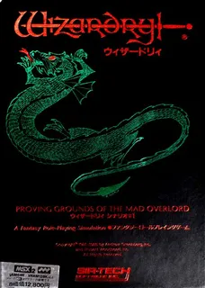 Wizardry - Proving Grounds of the Mad Overlord