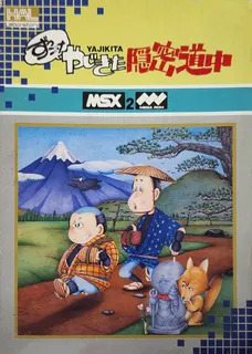 Zukkoke Yajikita Onmitsu Douchuu