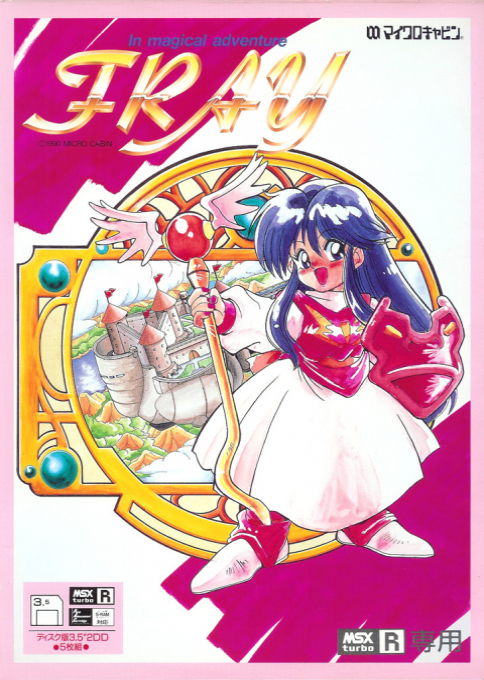 Fray - In Magical Adventure