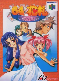 64 Hanafuda - Tenshi No Yakusoku