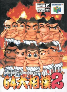 64 Oozumou 2