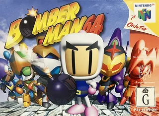 Baku Bomberman