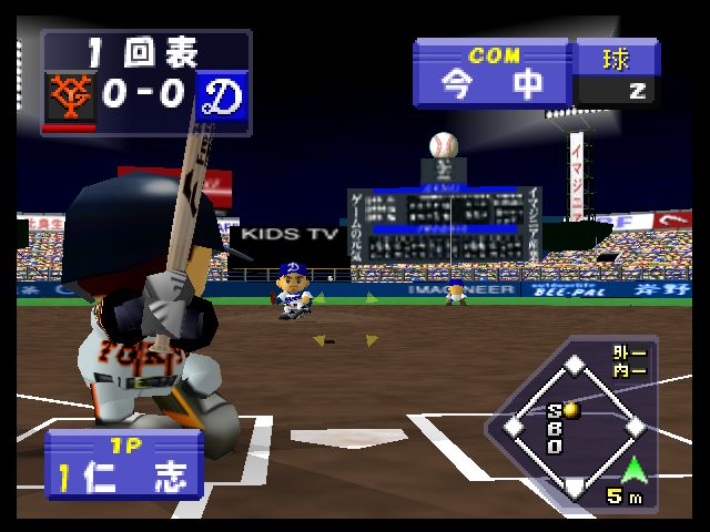 Image in-game