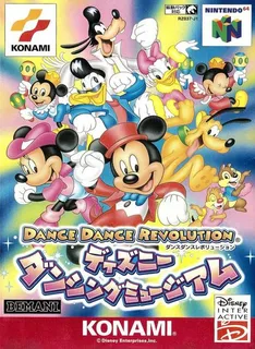 Dance Dance Revolution - Disney Dancing Museum