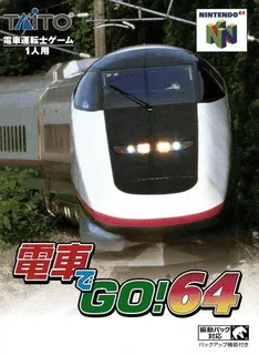 Densha De Go! 64