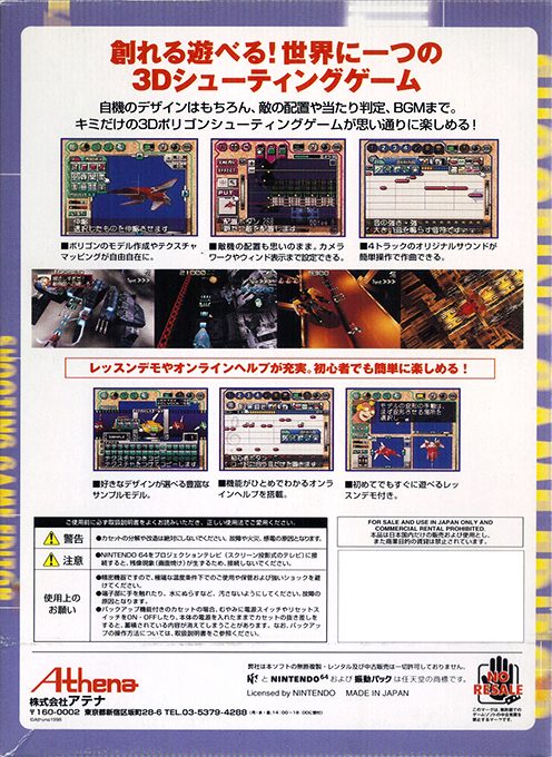 Dezaemon 3d dos