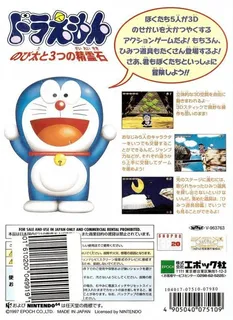 Doraemon - Nobita To 3tsu No Seireiseki dos
