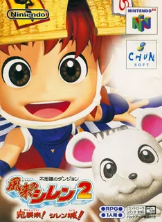 Fushigi No Dungeon - Fuurai No Shiren 2 - Oni Shuurai! Shiren Jou!