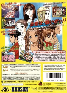 Getter Love!! - Cho Renai Party Game Tanjou dos