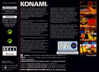 Goemon's Great Adventure dos
