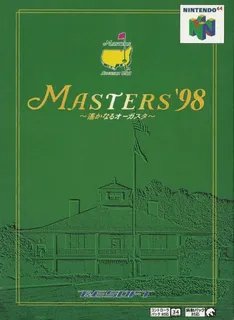 Harukanaru Augusta - Masters '98