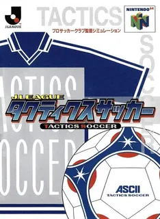 J.league Tactics Soccer