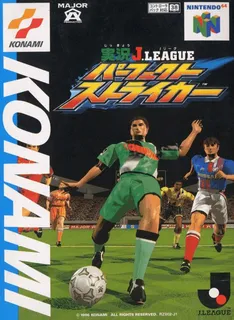 Jikkyou J.league Perfect Striker