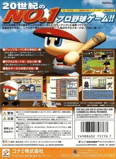 Jikkyou Powerful Pro Yakyuu 2000 dos