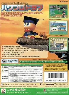 Jikkyou Powerful Pro Yakyuu 6 dos