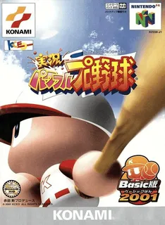 Jikkyou Powerful Pro Yakyuu Basic Ban 2001