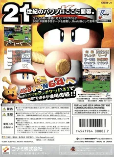 Jikkyou Powerful Pro Yakyuu Basic Ban 2001 dos