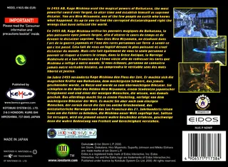 John Romero's Daikatana dos