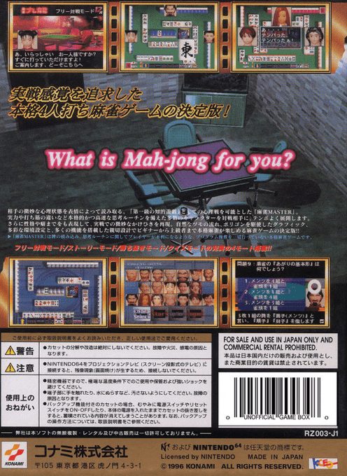 Mahjong Master dos
