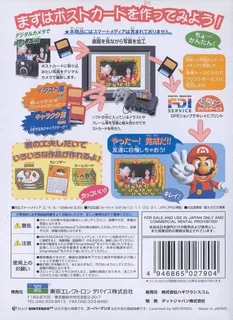Mario no Photopi dos