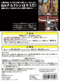 Neon Genesis Evangelion dos
