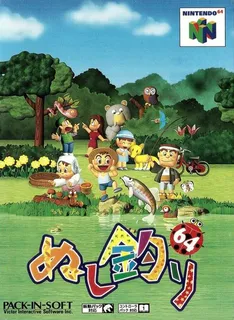 Nushi Zuri 64