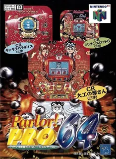 Parlor! Pro 64 - Pachinko Jikki Simulation Game