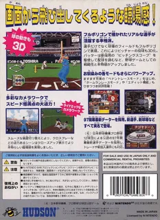 Power League 64 dos