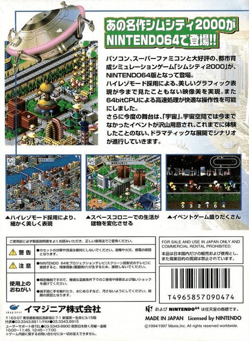 Simcity 2000 dos