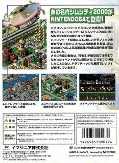 Simcity 2000 dos