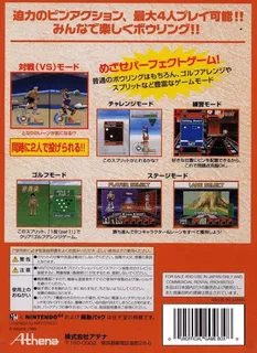 Super Bowling dos