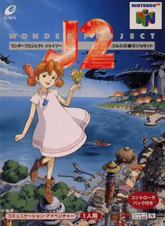 Wonder Project J2 - Koruro no Mori no Jozet