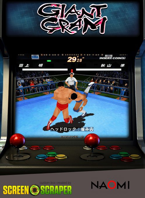 Giant Gram: All Japan Pro Wrestling 2