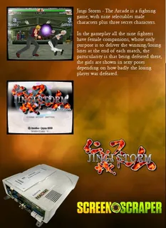 Jingi Storm : The Arcade - Dos