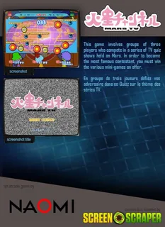 Kasei Channel Mars TV - Dos