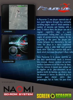 Psyvariar II : The Will To Fabricate - Dos