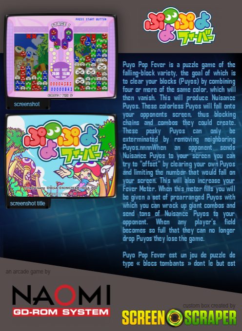 Puyo Pop Fever - Dos