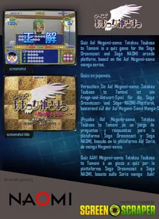 Quiz Aa! Megami-sama: Tatakau Tsubasa to Tomoni - Dos