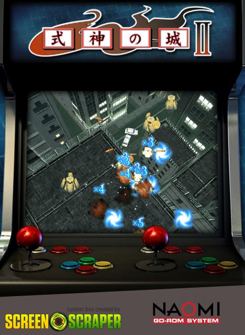 Shikigami no Shiro II