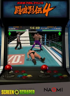 Shin Nihon Pro Wrestling Toukon Retsuden 4 Arcade Edition