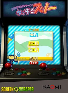 Touch De Zunou