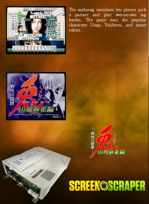 Usagi - Yamashiro Mahjong Hen - Dos