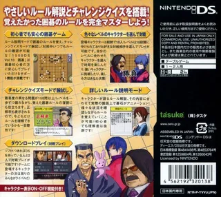 1500 DS Spirits Vol. 10 - Igo dos