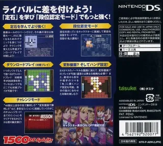 1500 DS Spirits Vol. 4 - Reversi dos
