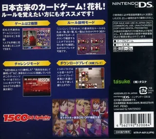 1500 DS Spirits Vol. 5 - Hanafuda dos