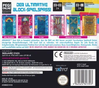 Arkanoid Ds dos