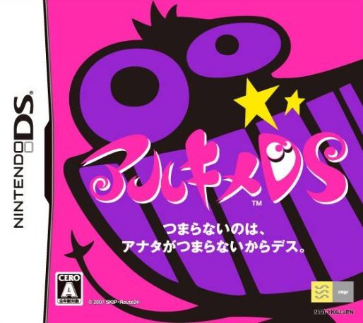 Bakushow : Challenge tes potes