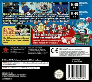 Bomberman Land Touch ! 2 dos