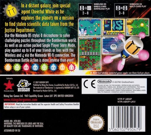 Bomberman Story Ds dos